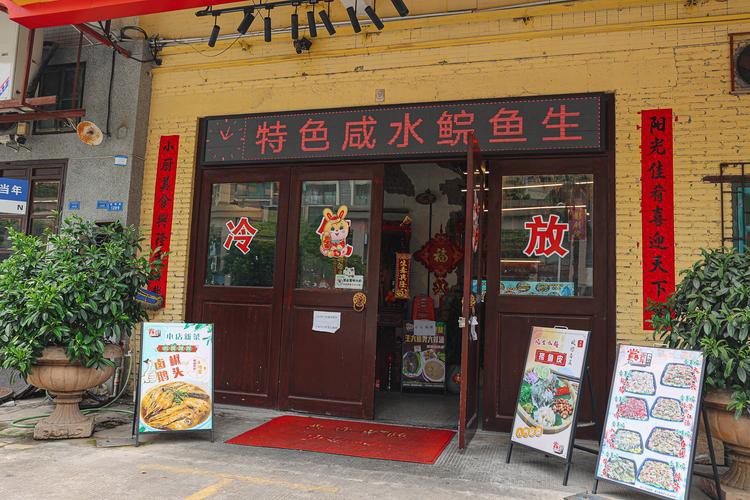 柳州龍魚(yú)專(zhuān)賣(mài)店