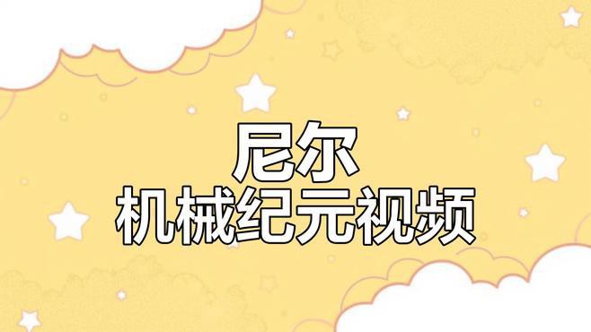 哪個(gè)版本的結(jié)局最受歡迎？ 哪個(gè)版本的結(jié)局最受歡迎？ 龍魚百科 第1張
