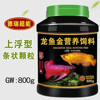 紅龍魚專用增色飼料品牌推薦：知名的紅龍魚專用增色飼料品牌