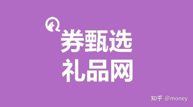 金龍魚禮品卡兌換入口