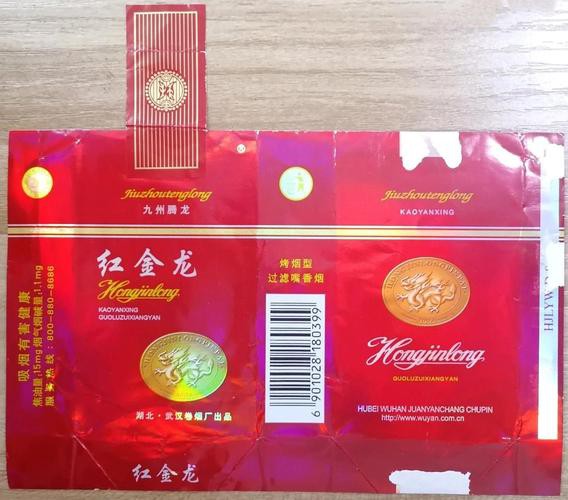 紅龍煙還有哪些系列？ 紅龍煙還有哪些系列？ 龍魚百科 第6張