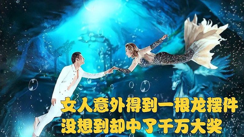 龍擺件放魚缸需要定期清潔嗎？