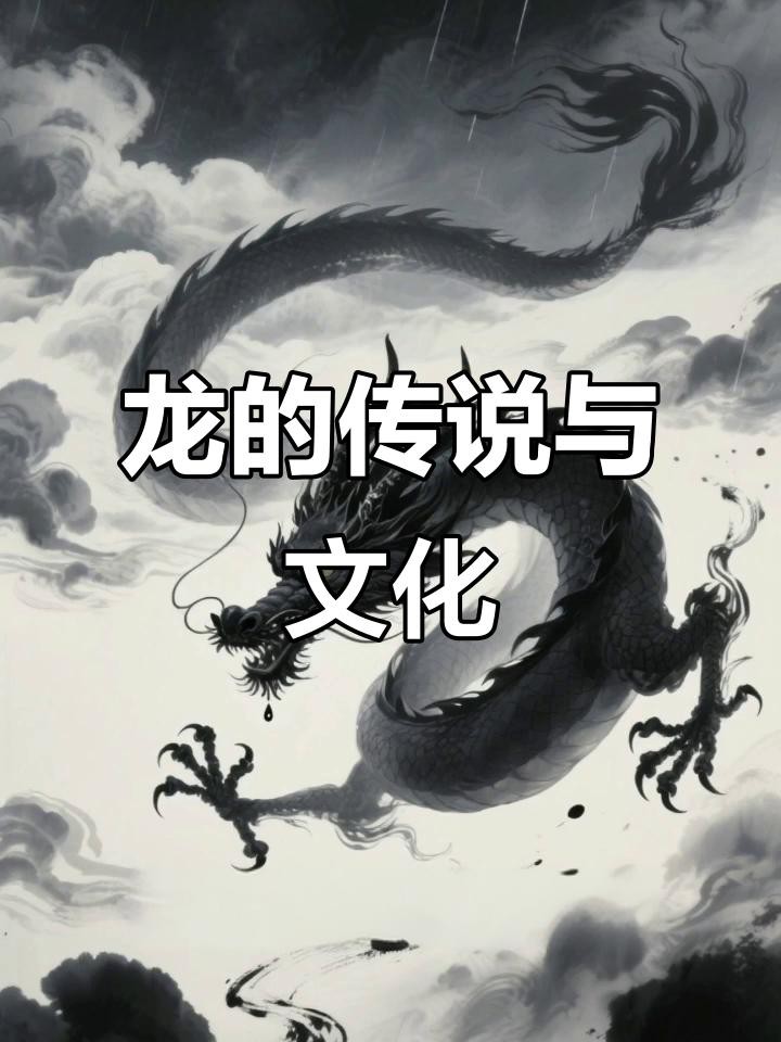 還有哪些動物與皇權(quán)有關(guān)？