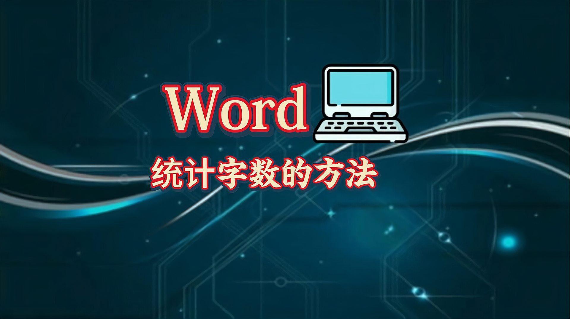 如何判斷一個章節是否超過2000字？ 如何判斷一個章節是否超過2000字？ 龍魚百科 第7張