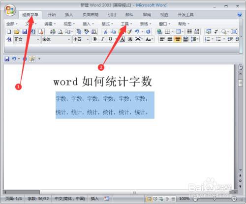 如何判斷一個章節是否超過2000字？