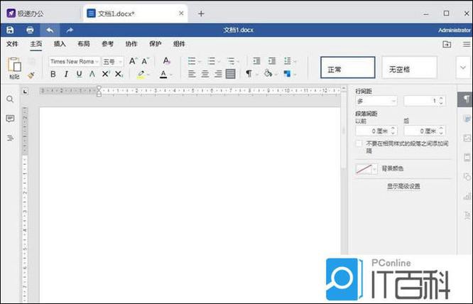 如何判斷一個章節是否超過2000字？ 如何判斷一個章節是否超過2000字？ 龍魚百科 第4張