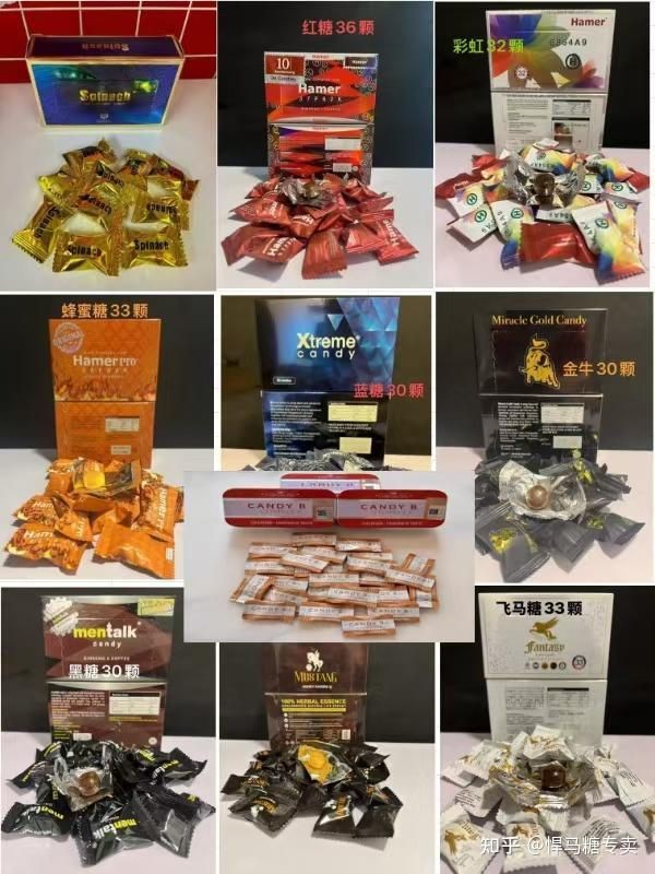 馬來西亞悍馬金糖 龍魚百科 第4張 馬來西亞悍馬金糖 馬來西亞悍馬金糖 龍魚百科 第4張