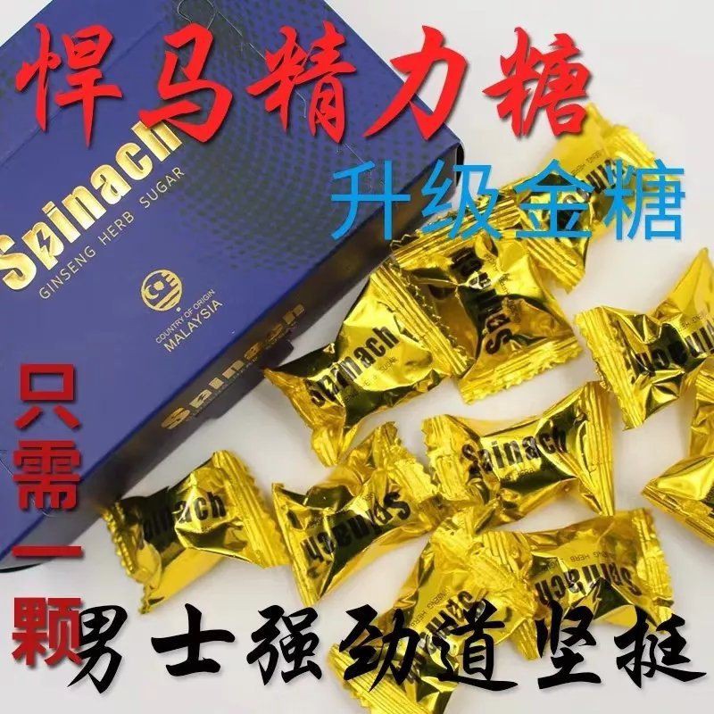 馬來西亞悍馬金糖 龍魚百科 第3張 馬來西亞悍馬金糖 馬來西亞悍馬金糖 龍魚百科 第3張