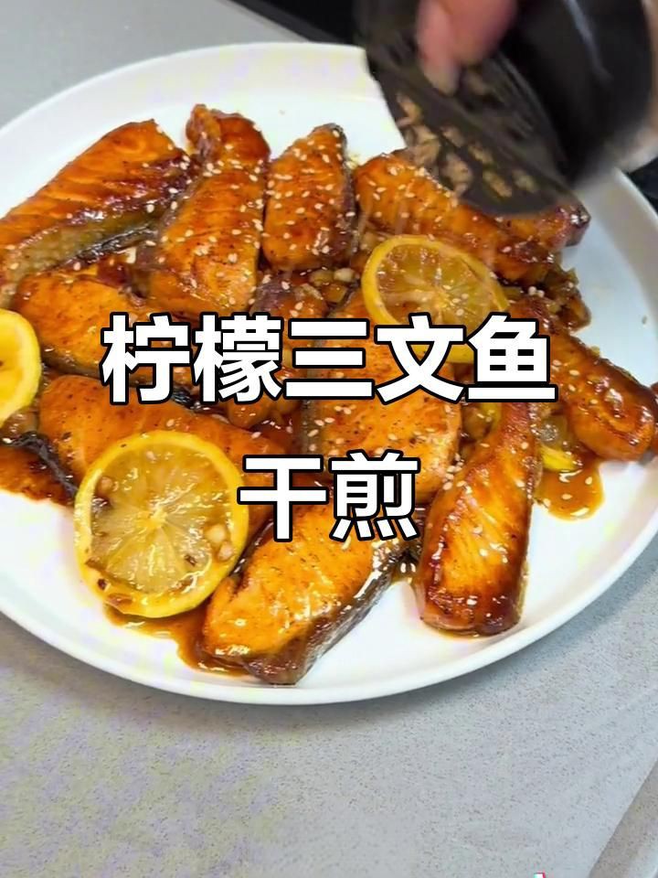 藍帆三間魚的最佳吃法