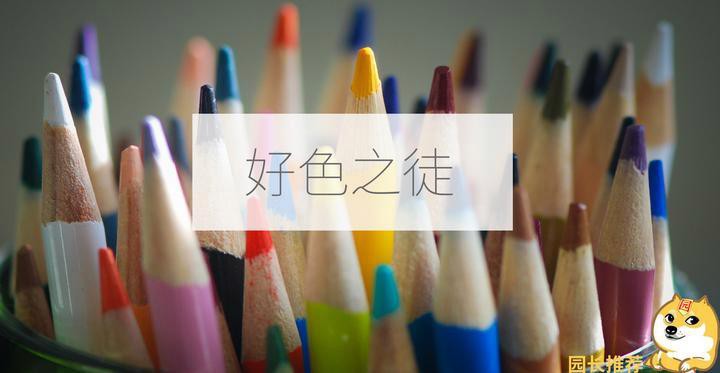 進(jìn)階自定義方案中，有哪些顏色可選？