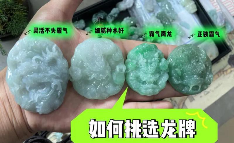 如何判斷雕龍的顏色是否合適？