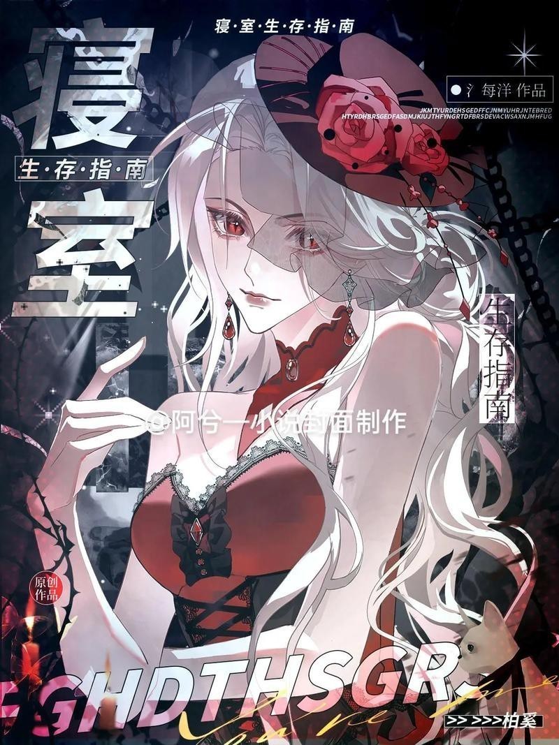 能推薦一些其他類型的小說(shuō)嗎？ 能推薦一些其他類型的小說(shuō)嗎？ 龍魚(yú)百科 第5張