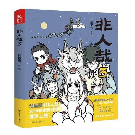 能推薦一些其他類型的小說(shuō)嗎？ 能推薦一些其他類型的小說(shuō)嗎？ 龍魚(yú)百科 第6張
