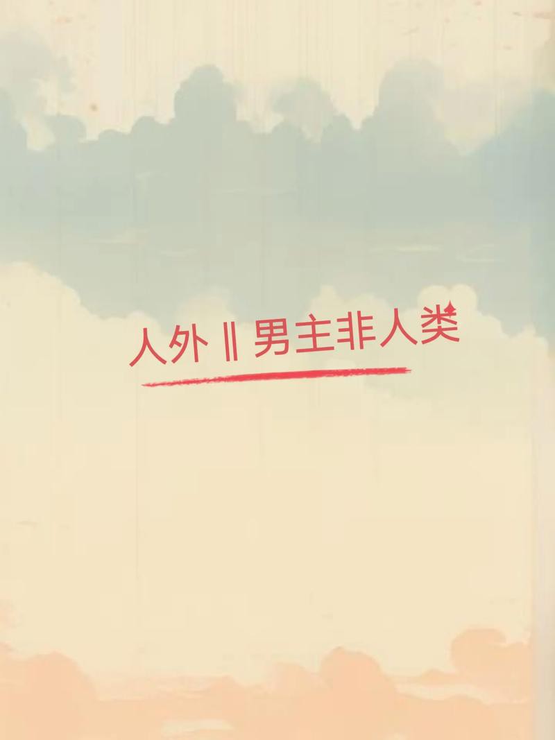 能推薦一些其他類型的小說(shuō)嗎？ 能推薦一些其他類型的小說(shuō)嗎？ 龍魚(yú)百科 第2張