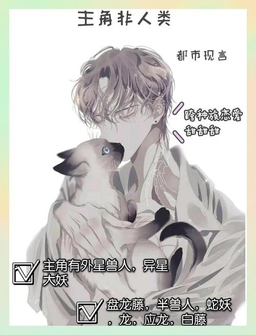 能推薦一些其他類型的小說(shuō)嗎？ 能推薦一些其他類型的小說(shuō)嗎？ 龍魚(yú)百科 第1張