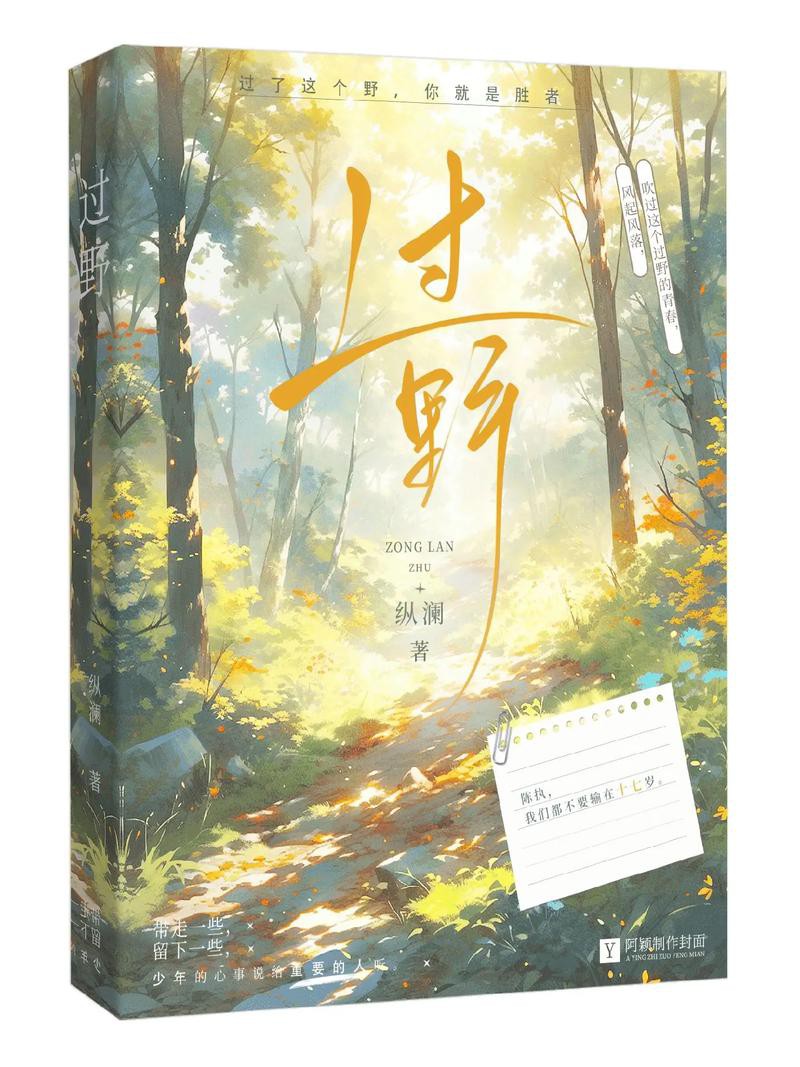 能推薦一些其他類型的小說(shuō)嗎？ 能推薦一些其他類型的小說(shuō)嗎？ 龍魚(yú)百科 第14張