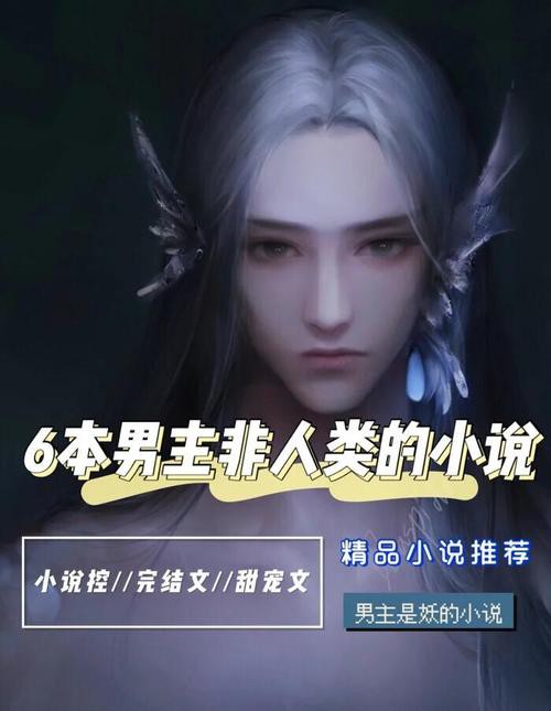 能推薦一些其他類型的小說(shuō)嗎？ 能推薦一些其他類型的小說(shuō)嗎？ 龍魚(yú)百科 第4張