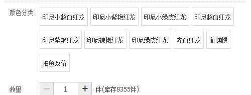 純血紅龍魚雜交紅龍區別（純血紅龍魚與雜交紅龍魚的區別）