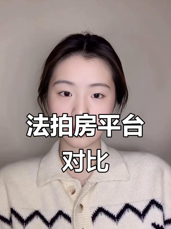 線上拍賣平臺對比
