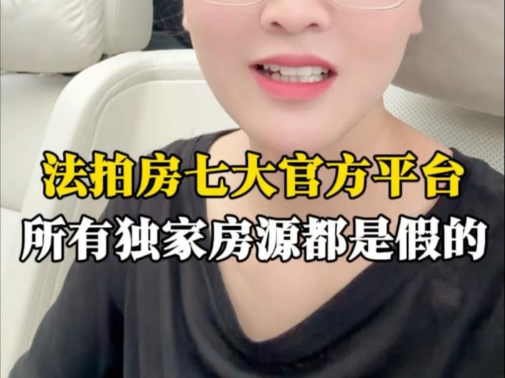 線上拍賣平臺對比