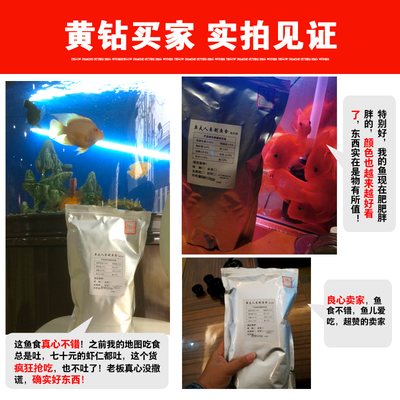 保定魚缸玻璃廠地址 保定魚缸維修電話 保定魚缸玻璃廠地址 保定魚缸維修電話 赤元素 第2張