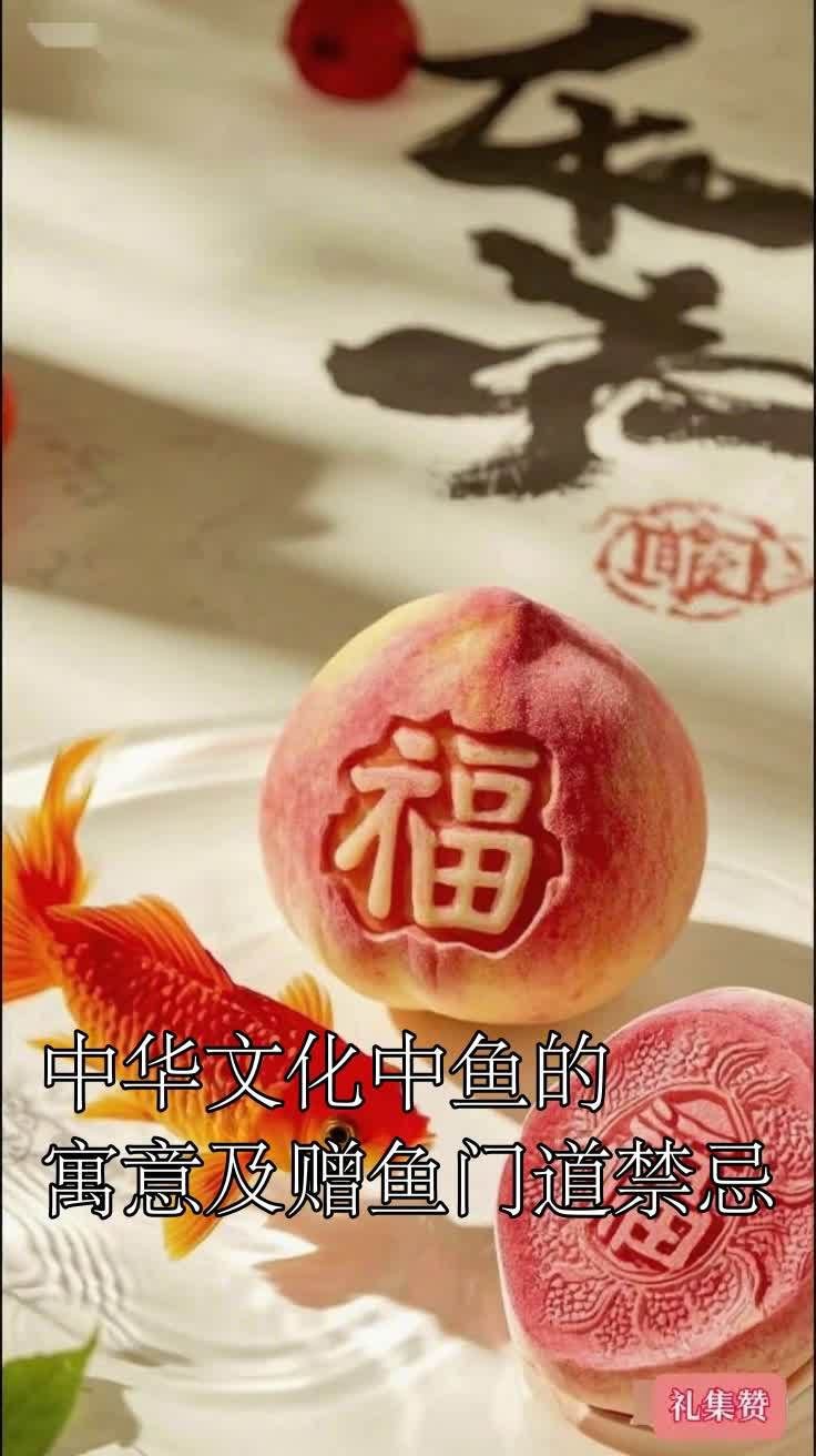 還有哪些魚種不適合贈送？