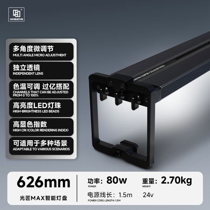 馬印神燈官方網站