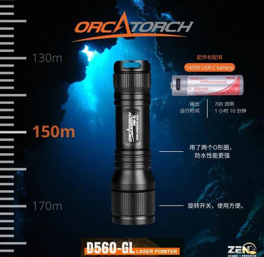 潛水燈一般能用多久