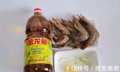 金龍魚吃蝦去殼嗎怎么喂：金龍魚吃蝦去殼嗎 金龍魚吃蝦去殼嗎怎么喂：金龍魚吃蝦去殼嗎 龍魚百科