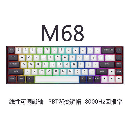 紅龍鍵盤的磁軸技術有何特點？ 紅龍鍵盤的磁軸技術有何特點？ 龍魚百科 第3張