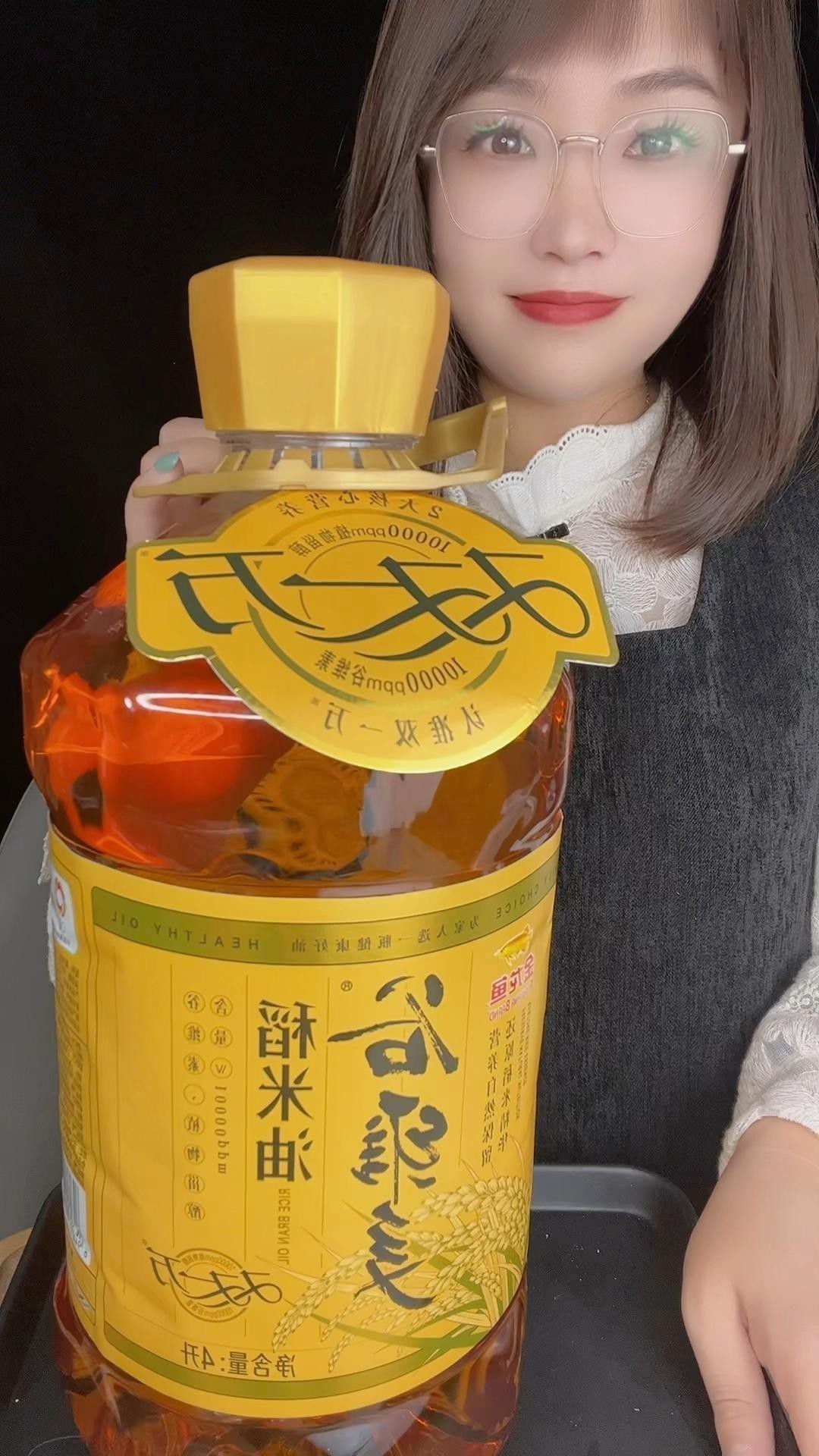 金龍魚的功能性健康油品有哪些特點？