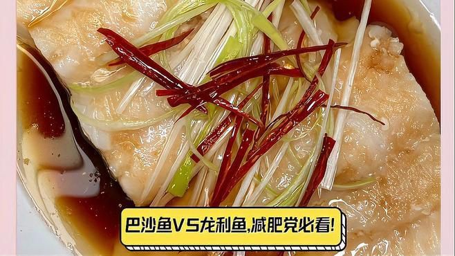 龍利魚和巴沙魚哪個(gè)好吃 龍利魚和巴沙魚哪個(gè)好吃 龍魚百科 第4張