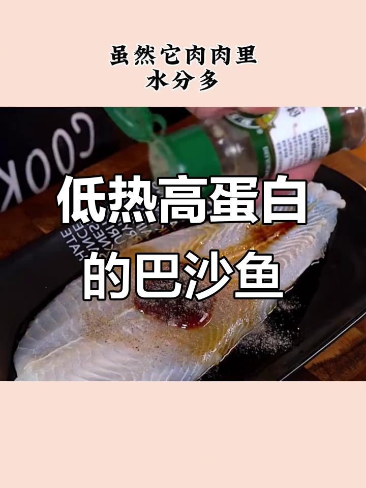 龍利魚和巴沙魚哪個(gè)好吃 龍利魚和巴沙魚哪個(gè)好吃 龍魚百科 第5張