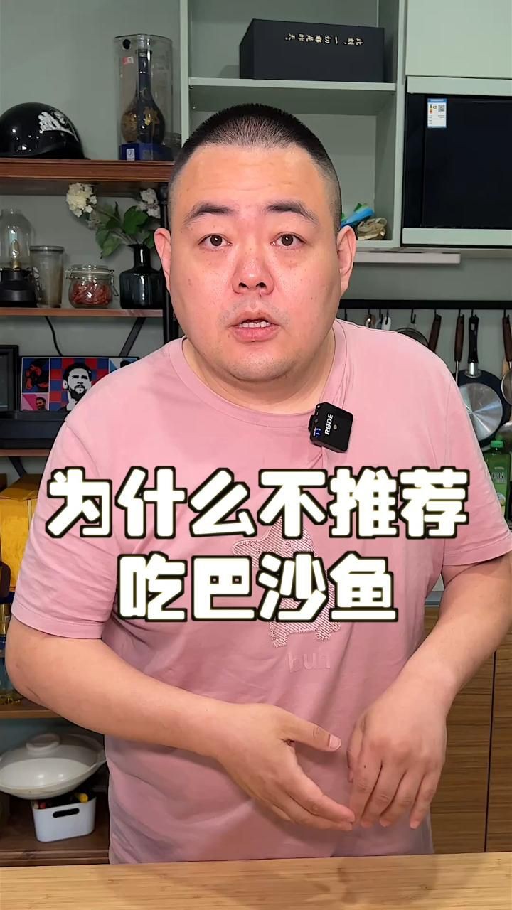 龍利魚和巴沙魚哪個(gè)好吃 龍利魚和巴沙魚哪個(gè)好吃 龍魚百科 第2張