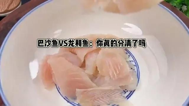 龍利魚和巴沙魚哪個(gè)好吃 龍利魚和巴沙魚哪個(gè)好吃 龍魚百科 第3張