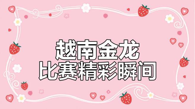 過背金龍魚價格及圖片大全大圖視頻 過背金龍魚價格及圖片大全大圖視頻 龍魚百科 第10張