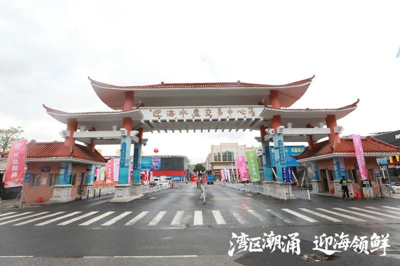 佛山龍魚交易市場(chǎng)地址查詢電話