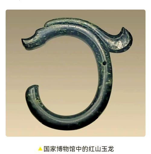 給我更多高清的紅山玉龍圖片