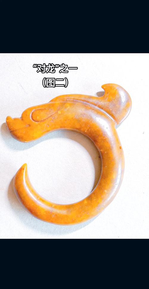 給我更多高清的紅山玉龍圖片