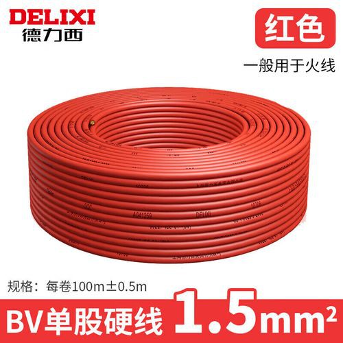 金龍魚銅線 金龍魚銅線 龍魚百科 第6張