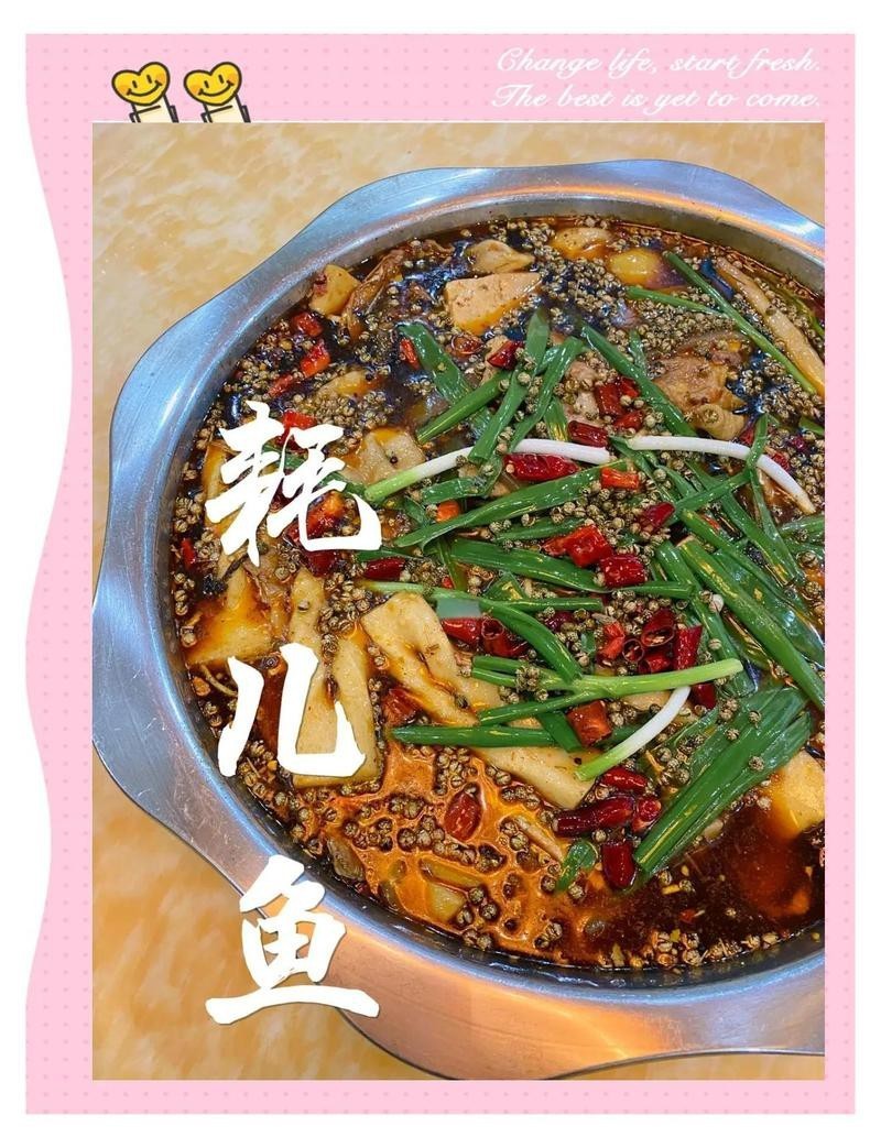 元壩龍魚店，廣元元壩龍魚店營業時間是店內的耗兒魚是如何烹飪的 元壩龍魚店，廣元元壩龍魚店營業時間是店內的耗兒魚是如何烹飪的 全國水族館企業名錄 第1張