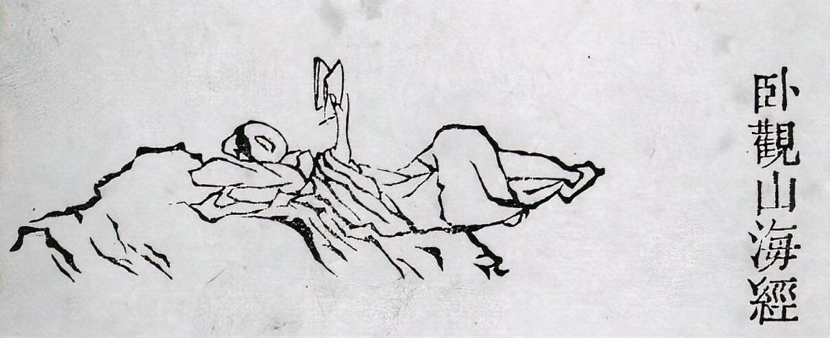 龍師火帝什么意思啊