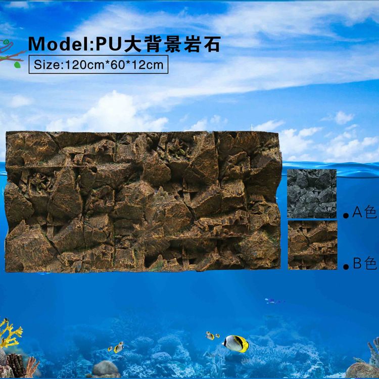 金龍魚魚缸背景用什么材質：金龍魚魚缸背景材質選擇