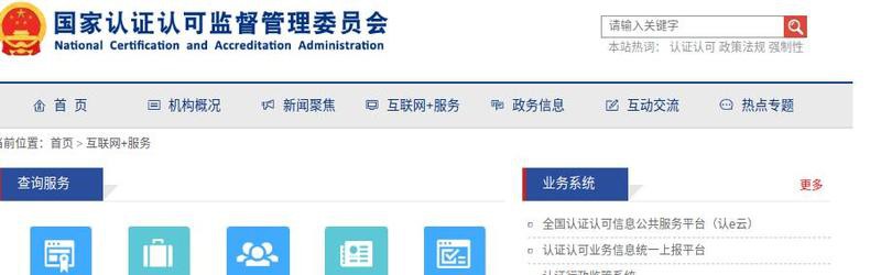 如何判斷一個機構是否具備龍魚火化資質？