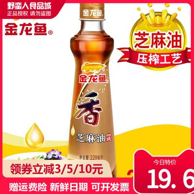 金龍魚是不是正品怎么查：金龍魚是不是正品怎么查詢 金龍魚是不是正品怎么查：金龍魚是不是正品怎么查詢 龍魚百科 第1張