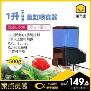 養(yǎng)龍魚需要考慮到龍魚的生長速度和活動范圍和活動范圍：養(yǎng)龍魚的魚缸最小尺寸應該是長150cm、高70cm、寬50cm