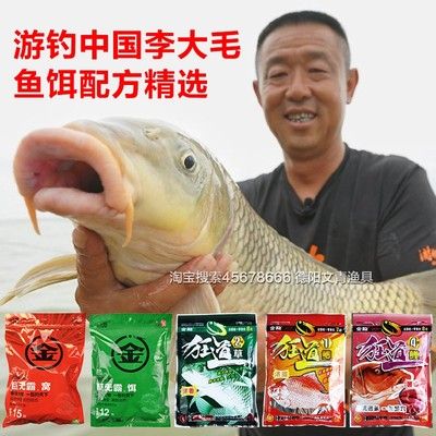 金龍魚(yú)餌鯉魚(yú)配方：金龍魚(yú)餌品牌的鯉魚(yú)餌料配方從多個(gè)渠道獲取金龍魚(yú)餌鯉魚(yú)配方
