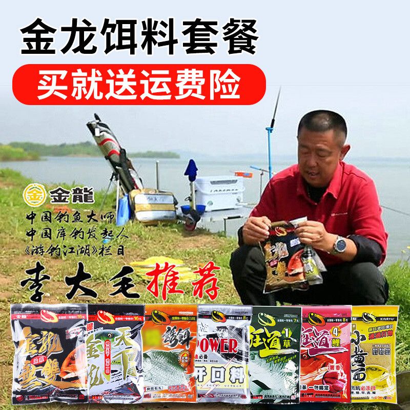 金龍魚(yú)餌鯉魚(yú)配方：金龍魚(yú)餌品牌的鯉魚(yú)餌料配方從多個(gè)渠道獲取金龍魚(yú)餌鯉魚(yú)配方