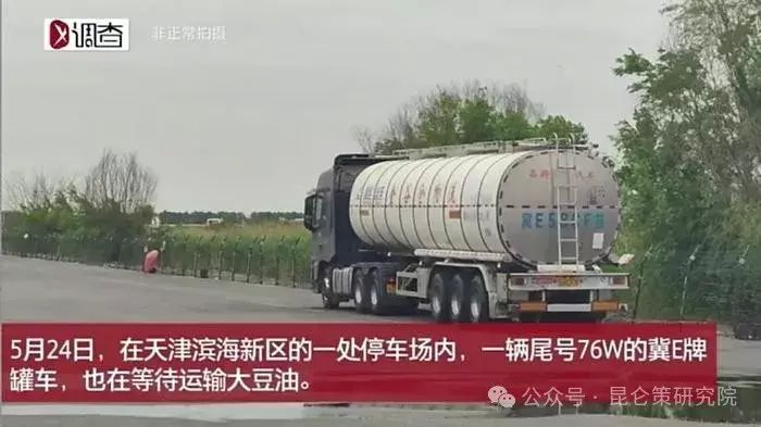 金龍魚 收購（金龍魚公司完成對某知名食品牌的收購）