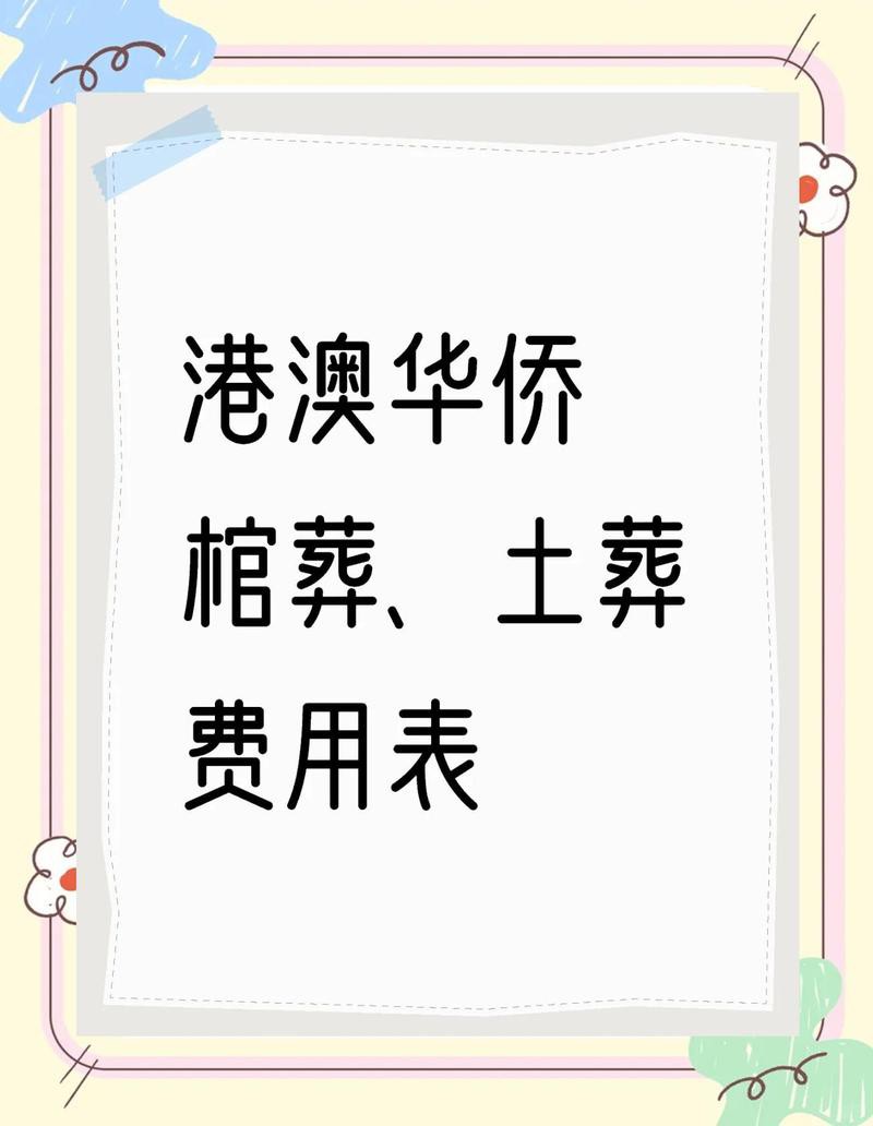 金龍魚土葬費用大概是多少？ 金龍魚土葬費用大概是多少？ 龍魚百科 第1張